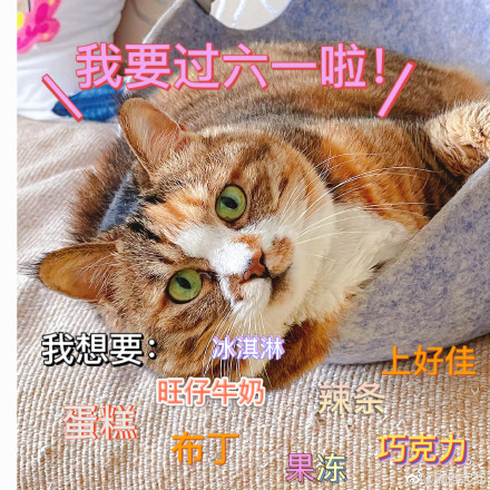 六一兒童節圖片朋友圈說說配圖 六一動態表情包大全