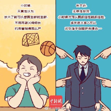 六一兒童節圖片朋友圈說說配圖 六一動態表情包大全