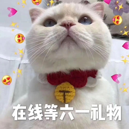 六一兒童節圖片朋友圈說說配圖 六一動態表情包大全