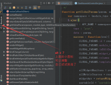 IntelliJ IDEA中查看文件內所有已聲明的方法(類似eclipse的outline)