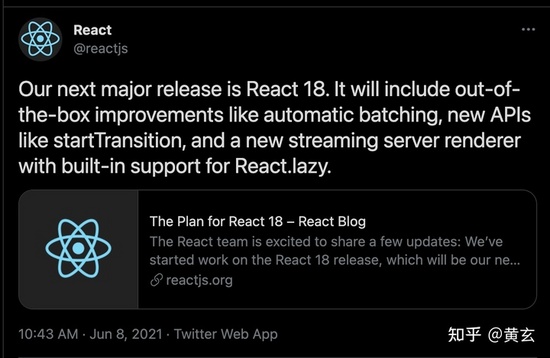 React 18 就要來了，來看看發布計劃