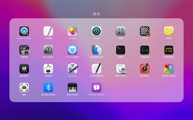 無法安裝微軟 Windows，蘋果 macOS 12 已移除 M1 Mac 的“啟動轉換助理”功能