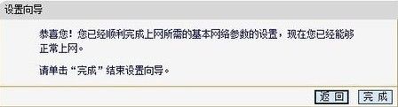 怎么登陸進入路由器 192.168.1.1路由器設置網址步驟