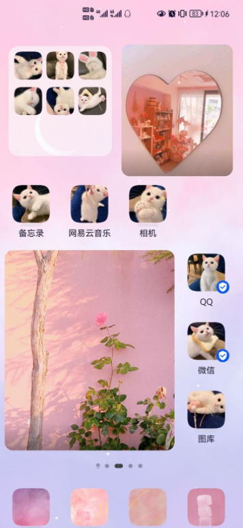 鴻蒙系統(tǒng)空白頁面怎么刪除？鴻蒙空白桌面刪除方法