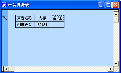 一步一步跟我學易語言之第二個易程序菜單設計