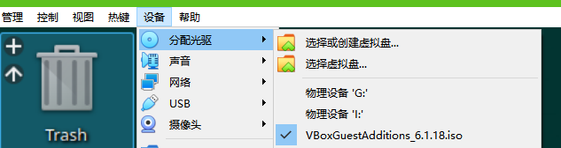 virtualbox上安裝OpenSuse的方法