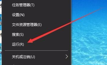 注冊表編輯器已被管理員禁用怎么解決?
