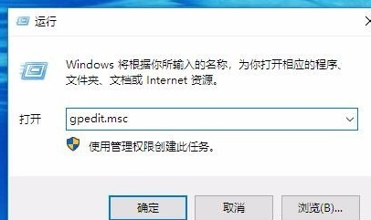 注冊表編輯器已被管理員禁用怎么解決?