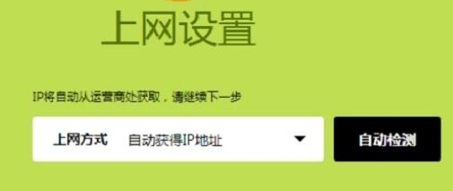 falogin.cn登錄密碼是多少?falogin.cn迅捷的初始賬號(hào)密碼