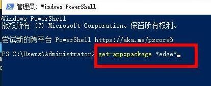 Win10電腦怎么徹底卸載系統(tǒng)自帶的Edge瀏覽器？