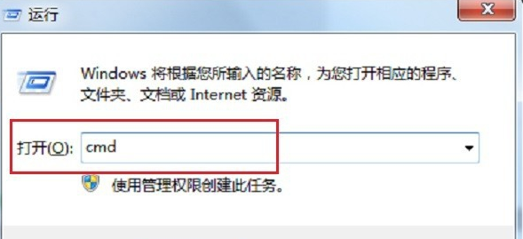 網(wǎng)絡(luò)共享找不到網(wǎng)絡(luò)路徑的解決方法 網(wǎng)絡(luò)共享找不到網(wǎng)絡(luò)路徑的解決方法