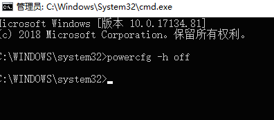 hiberfil.sys可以刪除嗎？win10系統(tǒng)中hiberfil.sys文件刪除方法