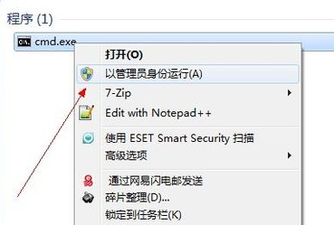 網絡ssid是什么意思?網絡ssid怎么設置? 網絡ssid是什么意思?網絡ssid怎么設置?