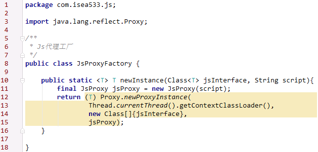 Java執行JS腳本工具