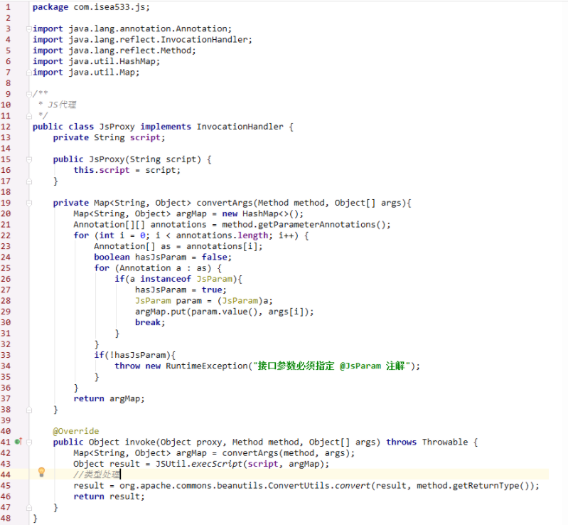 Java執行JS腳本工具