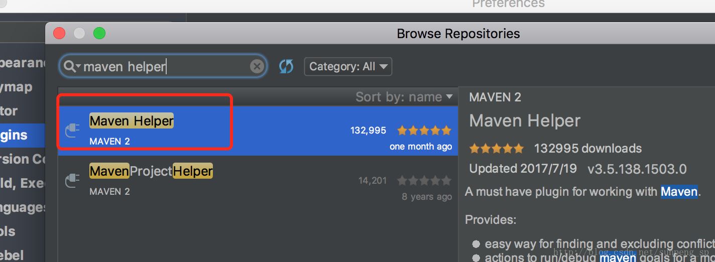 idea中解決maven包沖突的問題(maven helper)