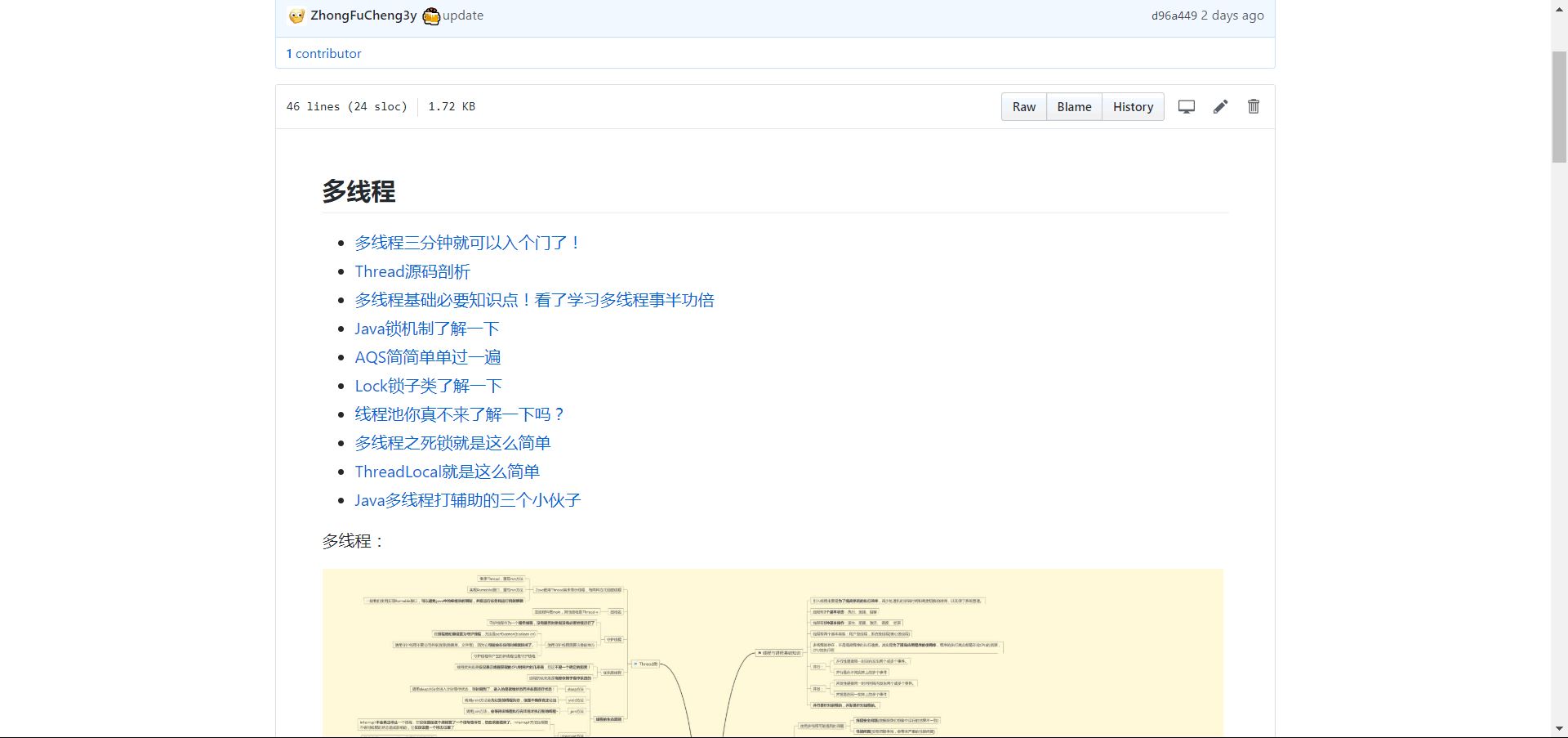 你還在用Synchronized?Atomic你了解不?