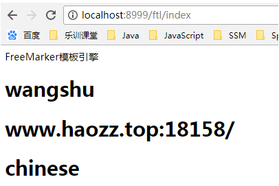 SpringBoot整合freemarker的講解