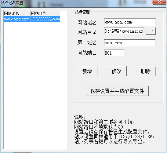 phpStudy配置多站點多域名方法及遇到的403錯誤解決方法