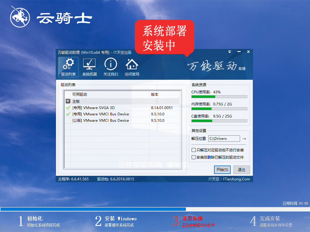 系統(tǒng)提示0x80070035找不到網(wǎng)絡(luò)路徑的解決方法