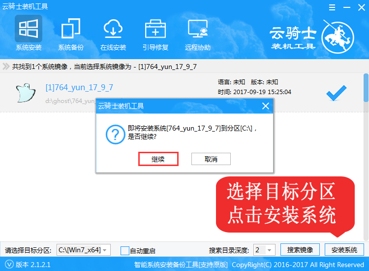 系統(tǒng)提示0x80070035找不到網(wǎng)絡(luò)路徑的解決方法