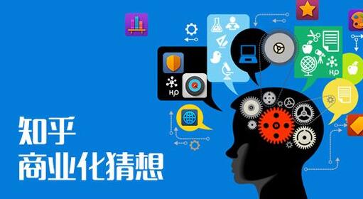 知乎引流全攻略 知乎引流怎么做