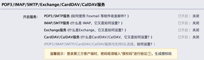 使用Jenkins配置Git+Maven的自動(dòng)化構(gòu)建的方法