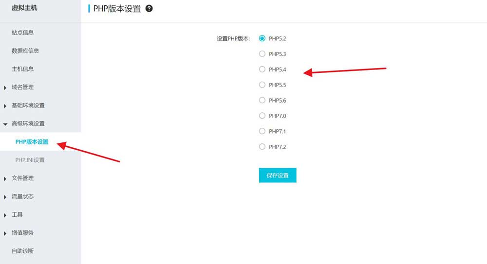 zblog提示PHP版本太低是什么原因