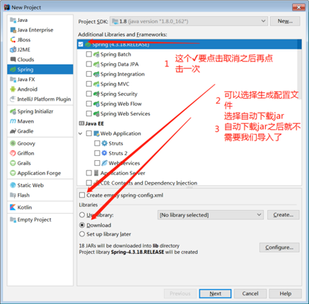 idea創建Spring項目的方法步驟(圖文)