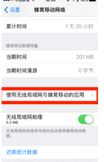 樸樸超市app打不開閃退是什么原因？樸樸超市app為什么顯示網絡連接錯誤？