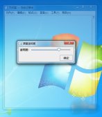 Java透明窗體的設(shè)置方法