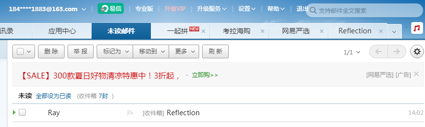 ThinkPHP3.2利用QQ郵箱/163郵箱通過(guò)PHPMailer發(fā)送郵件的方法