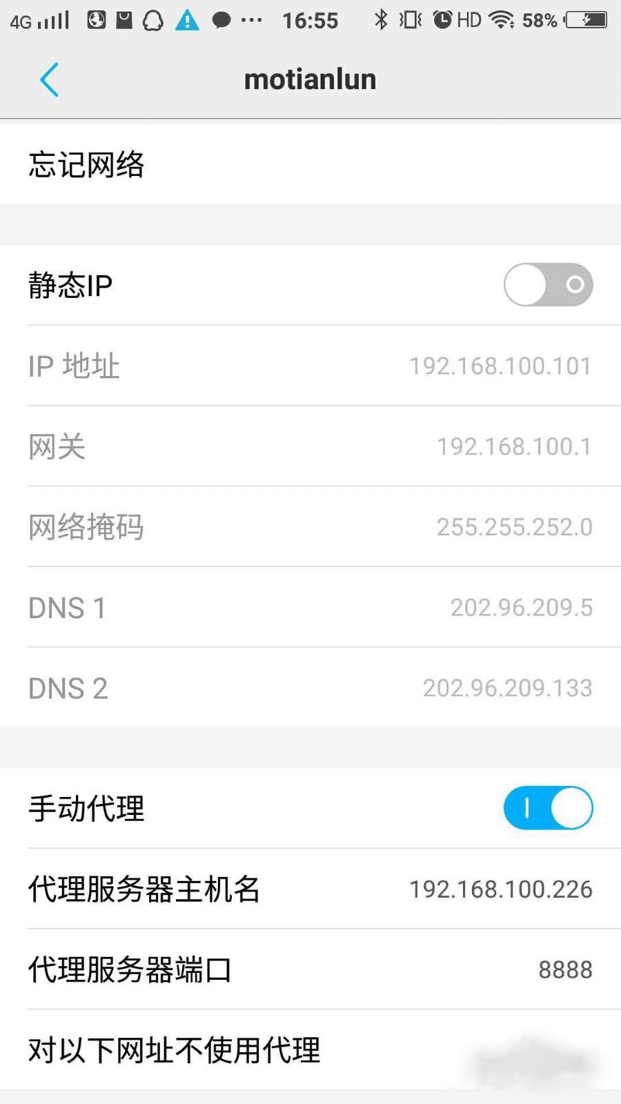 Python批量查詢關鍵詞微信指數實例方法