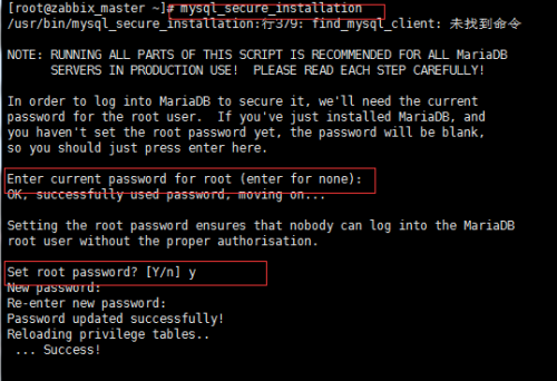 在centos7安裝zabbix3.0的超詳細(xì)步驟記錄