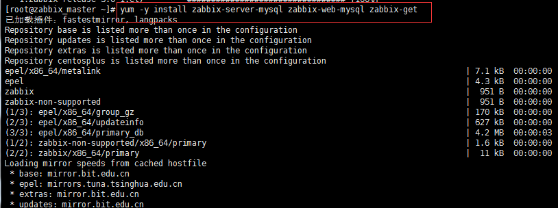 在centos7安裝zabbix3.0的超詳細(xì)步驟記錄