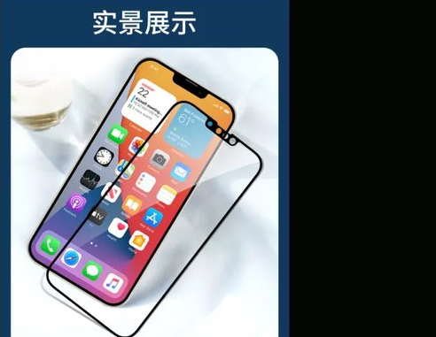 蘋果13手機價格和真機圖片曝光 iPhone13什么時候上市發售
