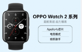 OPPOwatch2價格多少？OPPOwatch2參數配置信息
