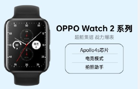 OPPOwatch2價格多少？OPPOwatch2參數配置信息