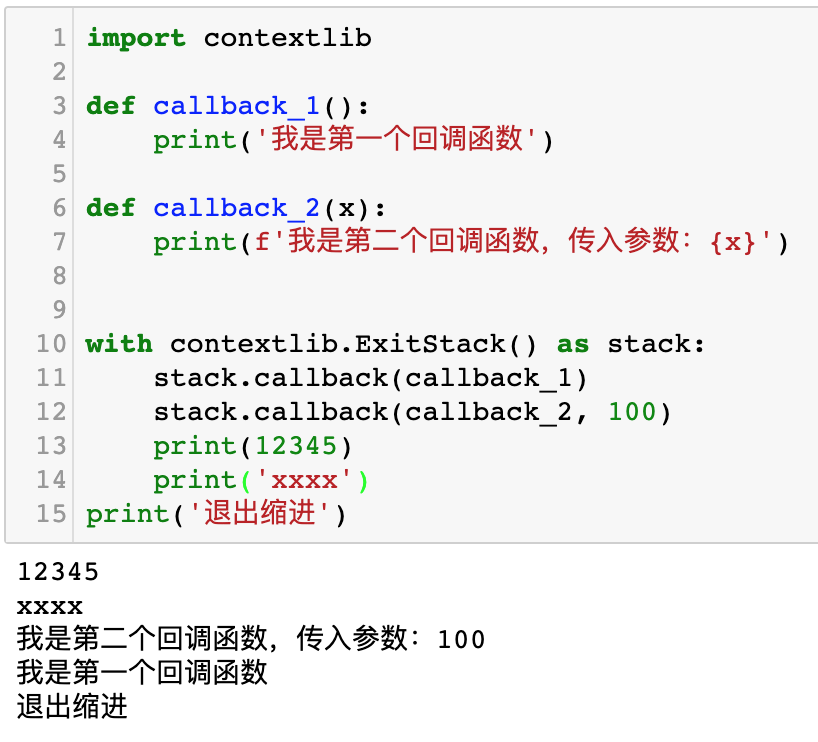一日一技：在 Python 中實現(xiàn)延遲調(diào)用