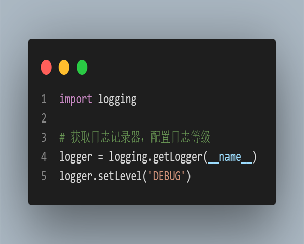 Python自制簡單實用的日志裝飾器
