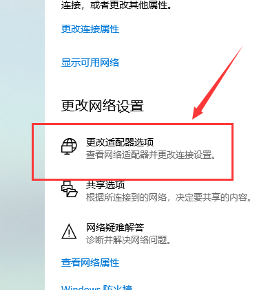 IP地址默認網關DNS怎么填?ip地址默認網關填寫方法 IP地址默認網關DNS怎么填?ip地址默認網關填寫方法