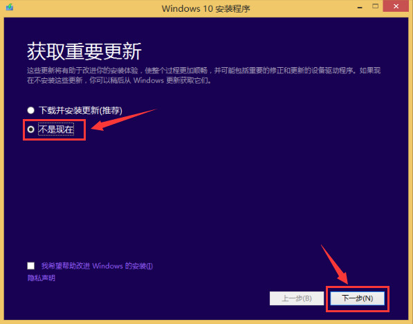 msdn我告訴你下載的系統怎么安裝?msdn我告訴你下載的系統安裝詳細步驟