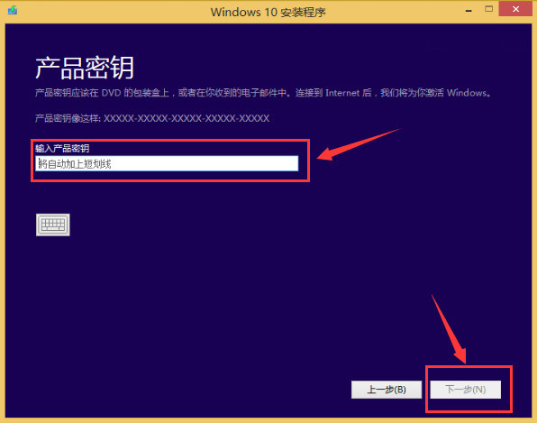 msdn我告訴你下載的系統怎么安裝?msdn我告訴你下載的系統安裝詳細步驟