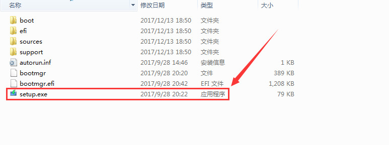 msdn我告訴你下載的系統怎么安裝?msdn我告訴你下載的系統安裝詳細步驟