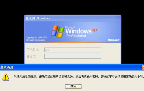 3389 遠程桌面連接的使用技巧