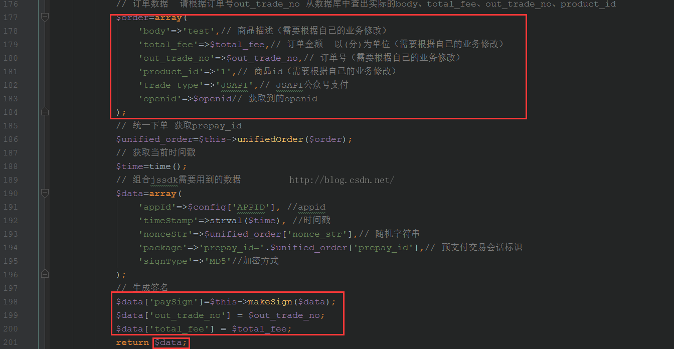微信公眾平臺開發教程④ ThinkPHP框架下微信支付功能圖文詳解