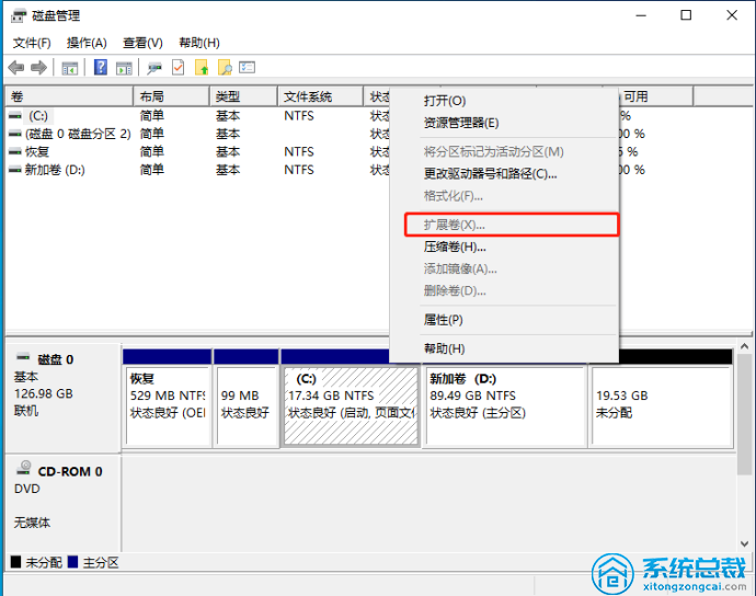 使用Windows 11系統，磁盤管理調整分區怎么操作？Windows 11磁盤分區方法