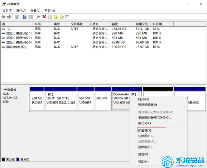 使用Windows 11系統，磁盤管理調整分區怎么操作？Windows 11磁盤分區方法