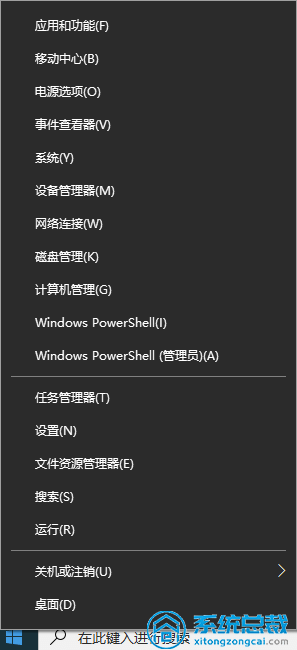 使用Windows 11系統，磁盤管理調整分區怎么操作？Windows 11磁盤分區方法