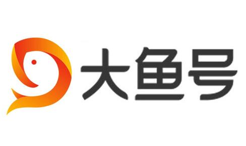 什么是自媒體，自媒體平臺都有哪些